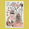 ch6rles brown riso tattoo